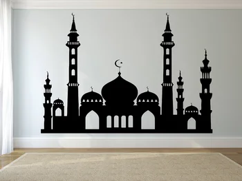 Islam Allah Vinil vinilna Muslimanskih Eid Murabak Ramadana Kareem Muslimanske Kulture Doma, Dnevna Soba, Spalnica Art Deco Stenski Dekor MSL32