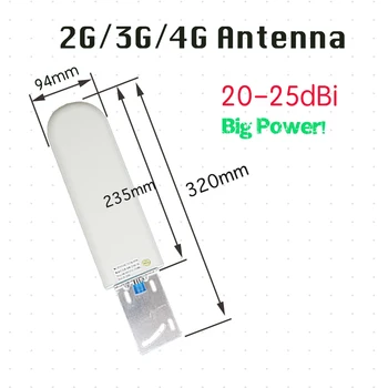 ZQTMAX 25dBi 4g antene na prostem + Omni antena notranji kabel za 900 1800 2100 2600 mobilnem ojačevalnik 2G 3G lte signal booster