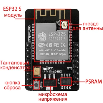 ESP32 Modula Kamere ESP32-CAM Razvoj Odbor Wifi Antena Bluetooth ESP32CAM OV2640 2MP Širokim Kotom Fotoaparata DIY Arduino