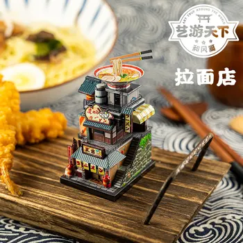 Umetnost Model 3D Kovinski Puzzle Umetnosti Tour Japonska Rezanec trgovina Model zgradbe kompleti DIY Laser Cut Sestavljanje Sestavljanke Igrače DARILO Za Otroke