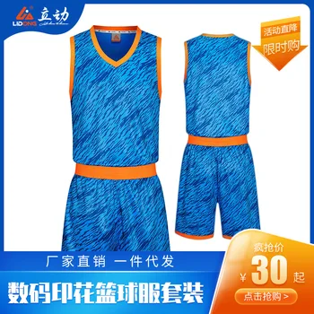 Košarka enotno obleko moške po meri jersey hitro sušenje študentskega tekmovanja usposabljanje ekipe enotno nakup po meri 2021