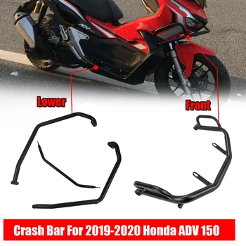Za Honda, ADV 150 2018 2019 2020 Motorja Stražar Avtocesti Odbijača Crash Bar Okvir Spadajo Varstvo X ADV150 Motoristična Oprema