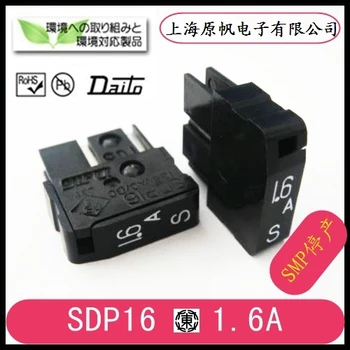 Novi originalni FANUC robotov FANUC DAITO Daito varovalko SMP16 spremembe SDP16 1.6