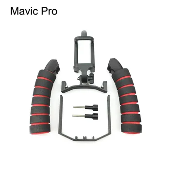 1Set Ročni Gimbal Conversion Kit Stabilizator 3D Tiskanje Pribor za Mavic Pro FPV Dirke RC Brnenje Quadcopter Igrače