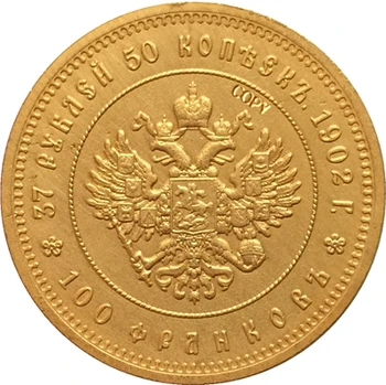 1902 Rusija 100 rubelj zlatega KOVANCA za KOPIRANJE