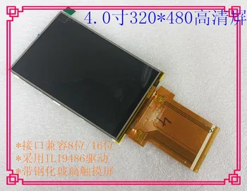 Novo 4.0 palčni TFT 320*480HD zaslon na dotik ILI9486 MCU 51 Single-Chip 8 bit/16-bitno LCD zaslon