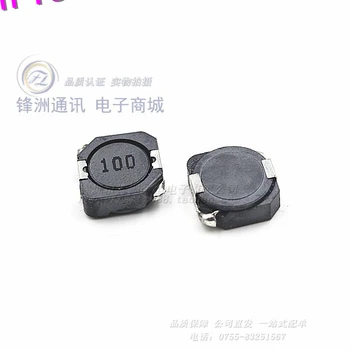20pcs CDRH104R čip induktor 10UH (tiskanje: 100) 10*10*4 CD104 zaščiteni SMD Moč Induktorji +Dobra