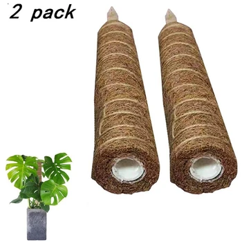 2PCS 17 Palčni Coco kokosovega vlakna Totem Polov,-Podpira Sobne Rastline Rastejo Gor-Uporablja Moss Pole za na Rastlin na Podporo
