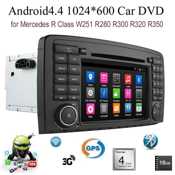 7 palčni Android4.4 16GB Avto DVD radio Za Benz R Razred W251 R280 R300 R320 R350 stereo podporo 3G wifi, BT, GPS DAB TPMS DTV