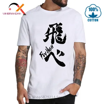 2020 Najnovejše Design Japonskem slogu Haikyuu Karasuno Letijo Visoko, majica s kratkimi rokavi moški Basket ball Jersey leteči človek T-shirt moški Skupina Ekipa majica