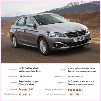 Avto Rearview Mirror Film za Peugeot 301 2012~2019 Polno Kritje Anti Meglo Rainproof Nalepke, Dodatki 2013 2016 2017