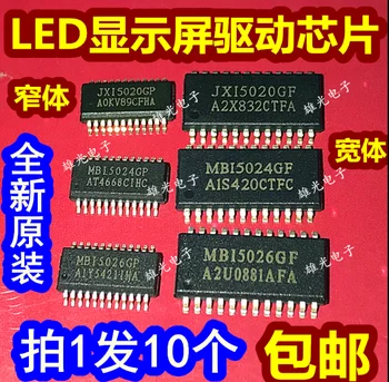 Xinyuan 10pcs/veliko MBI5024 MB15024GF MB15024 SOP24 LED gonilnik ps MBI5024GF novo izvirno