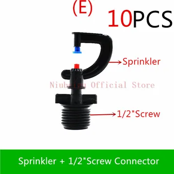 10PCS G-Tip Lomom Sprinkler 7,5 mm Priključite Kapljično Namakanje Pribor MicroSprayer Pribor Za Zalivanje Vrta