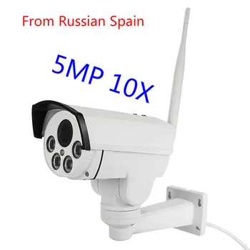 5MP senzor Sony 10X 5Xzoom 4g, 3g, wifi IP bullet PTZ kamere P2P 4G Wifi IP kamera brezžična prostem Pan Nagib IP CCTV kamere