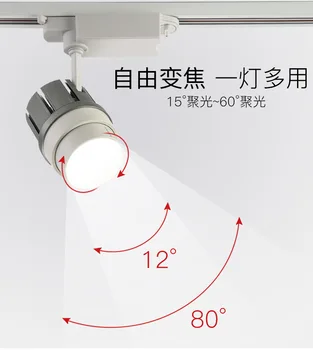 Poudarek nastavljiv 30W COB LED Skladbo Light pozornosti Aluminija železniškega lučka led ceilling lučka za Oblačila Razstava Trgovina AC110v 220V