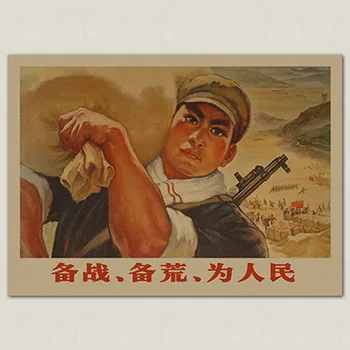 MAO zedong mislil, zasije naša pot naprej Komunizma Propaganda Retro Vintage Plakat Platno Stensko Slikarstvo Umetnost Domov Plakati Dekor