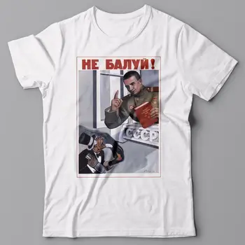 Tiskanje O-Vratu Smešno T-shirt NE NOREC OKOLI Sovjetske vojske, Mornarice ZSSR propagandni plakat drugi svetovni VOJNI, Poletje Slog, Majica s kratkimi rokavi Moški