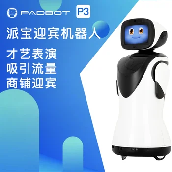Paibao Robot P3 Inteligentni Dobrodošli Robot Petje in Ples Robot Inteligentni Glasovni Dialog Nakupovalno središče Trgovine