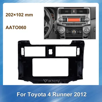 2DIN Avto DVD Stereo Radio Fascijo za Toyota 4 Runner 2012 Audio Player Plošča Napajalnik Okvir Dash Nosilec montažni Komplet