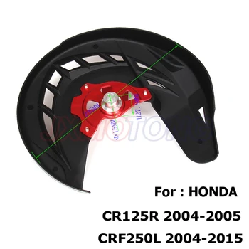Brezplačna dostava za 15 mm hub CRF X-Zavora Spredaj Zavore Disk Rotorja Straže Kritje Protector Protection Fit CR CRF CR125 CR250 CRF250L