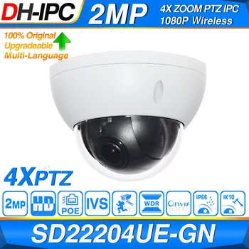 Dahua Original SD22204UE-GN 2MP POE 2.7~11 mm 4X Zoom PTZ H. 265 PIS IVS Face Detect IP66 IK10 Onvif IP Kamero Zamenjajte SD22404T-GN