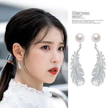 IE isto belo pero eardrop korejski moda preprost temperament Uhani za ženske brincos modni nakit mujer uhan