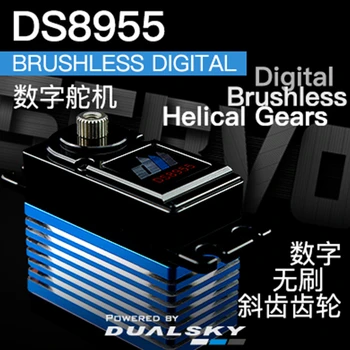 DualSky Servo DS8955 74 g 25kg.cm@7.4V Digitalni servo Brushless standard Servo