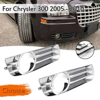 ABS Chrome Sprednji Odbijač Luči za Meglo svetlobni pramen Trim Kapuco Kritje Za Chrysler 300 2005-2010 Vožnje Svetlobe Kritje Napolniti Žar Okraskov