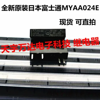 MYAA024E 24V 5A 4PIN 24VDC Rele
