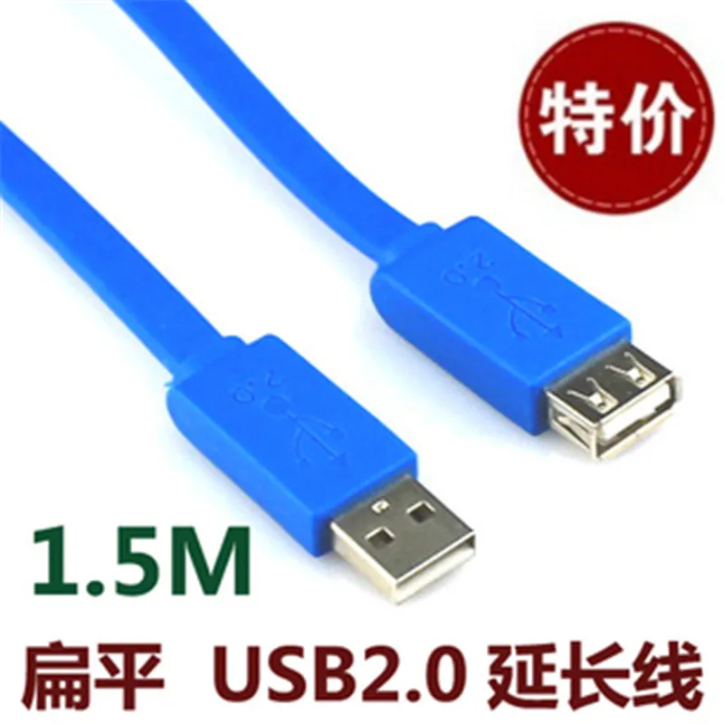 USB ravno kabel moški-ženska podaljšek kabla z oklopom za visoke hitrosti USB2.0 podaljšek kabla USB M/F podaljšek