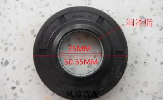 1PC vode pečat D25 50.55 10/12 pečat olje za Samsung pralni stroj roller
