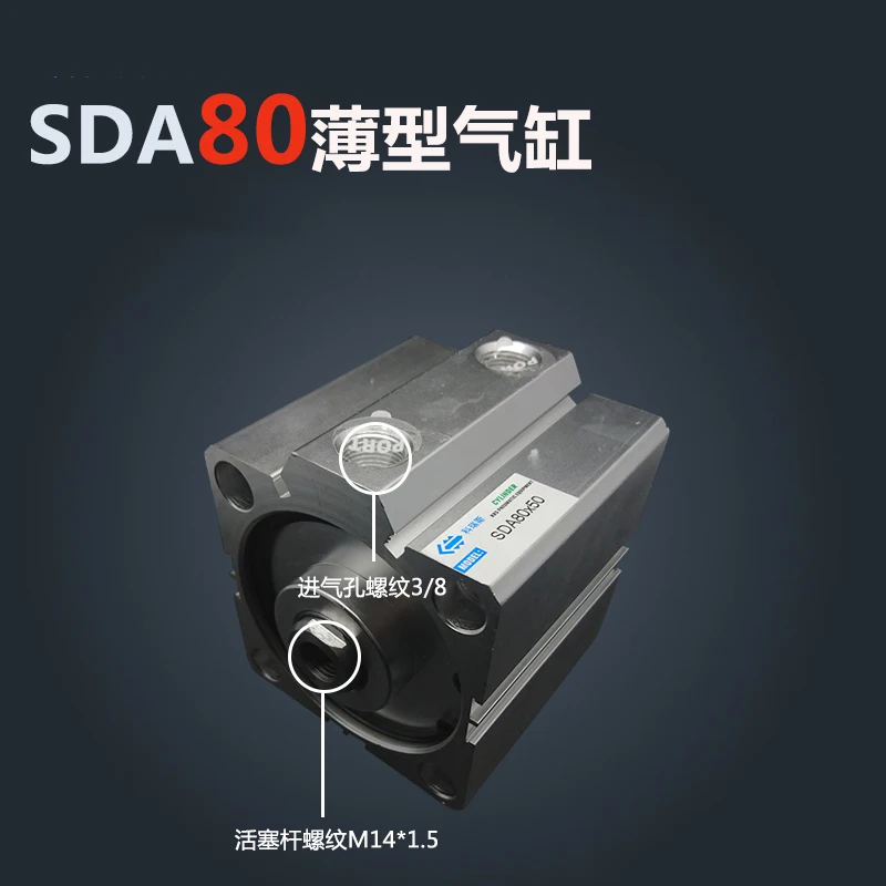 SDA80*20-IH Brezplačna dostava 80 mm Premerom 20 mm Hoda Kompakten Jeklenke SDA80X20-OV Dual Action Zraka Pnevmatski Cilinder