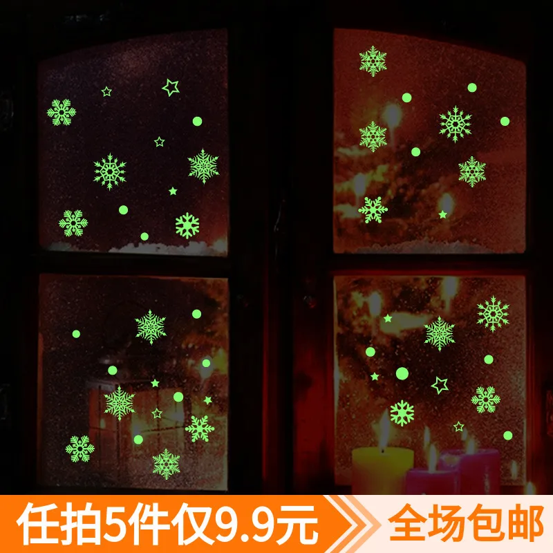 Otroška soba svetlobna steklena snežinka nalepke fluorescentna izmenljive okna okraski ustvarjalne spalnica stenske nalepke MD