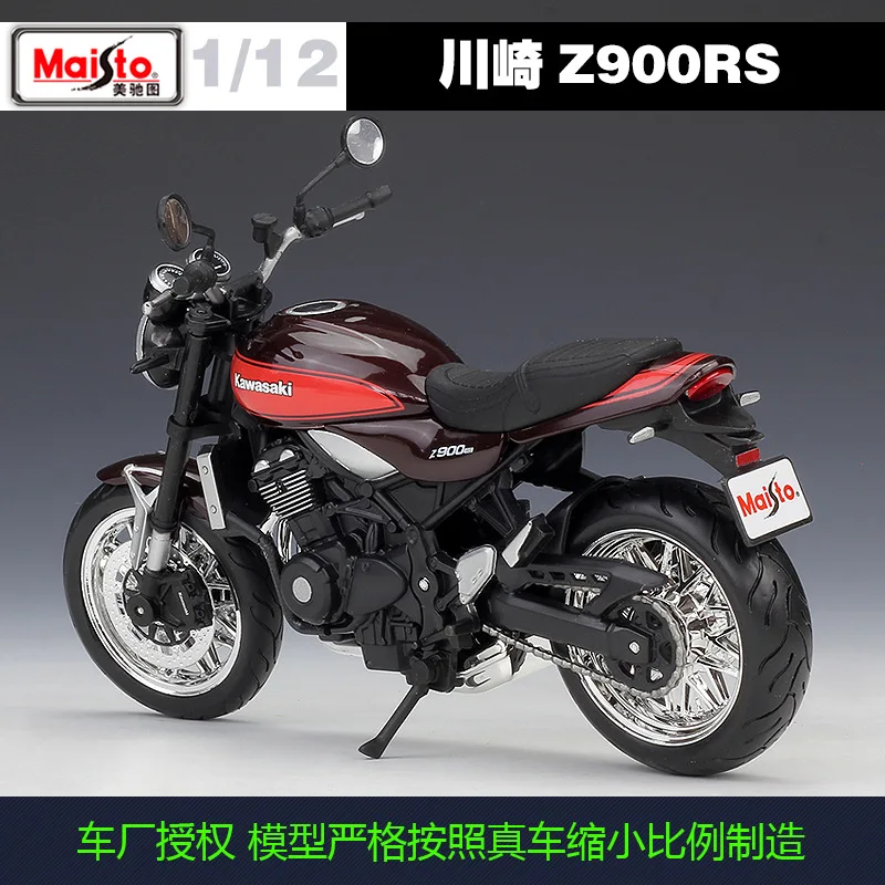 Maisto 1:12 Diecast Z900RS Z 900 RS Cafe Visoko Simulacije Vozila Zlitine Kovin Motorcycle Racing Road Model