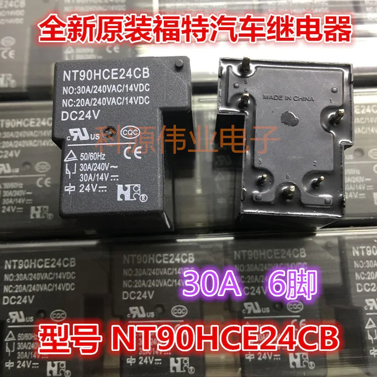 NT90HCE24CB 24VDC Rele 6PIN 30A 24V DC24V