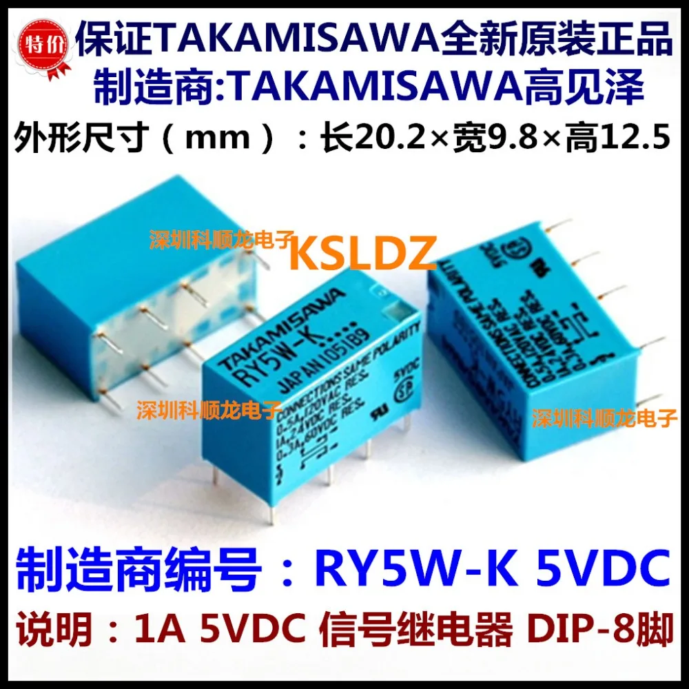 Prvotne Novo TAKAMISAWA RY5W-K RY-5W-K 5VDC RY12W-K RY-12W-K 12VDC RY24W-K RY-24W-K 24VDC DIP-8 5V 1A 12V 24V Signal Rele