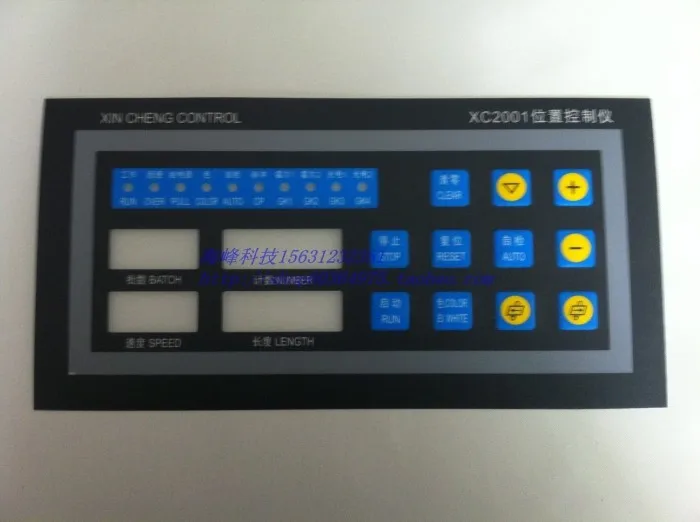 XC2001 nadzor instrument zunanji koži YC-II tip YC-I nadzor instrument zunaj pasu gumb