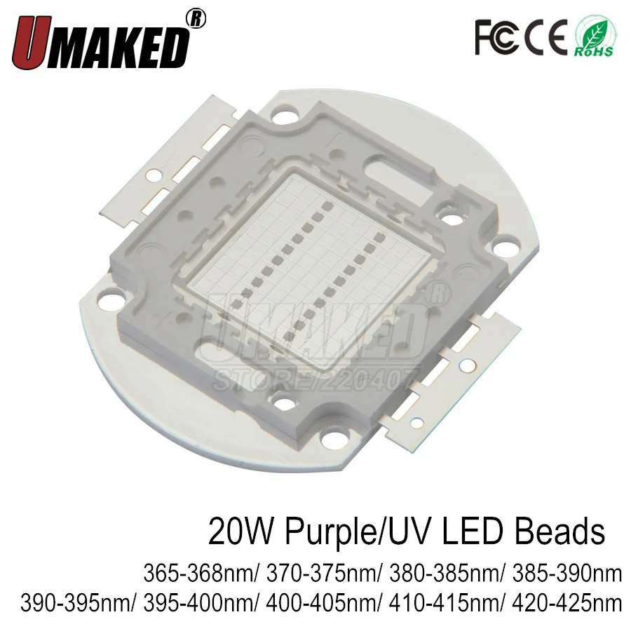 20W High Power LED beads COB Diode LED chips purple/UV for led bulb lights DIY