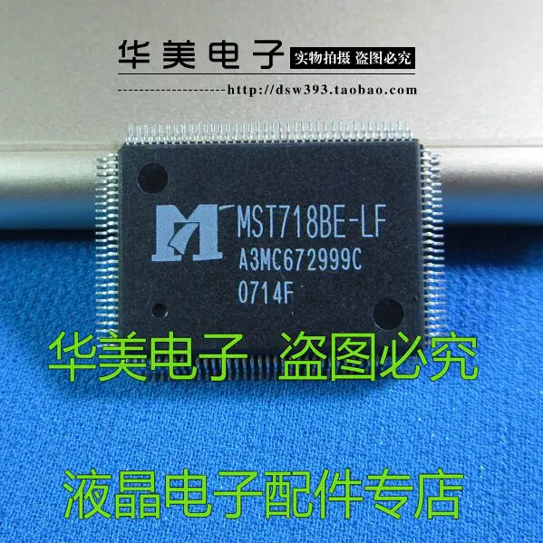 Brezplačna Dostava. MST718BE - LF verodostojno nov LCD TV voznik odbor čip