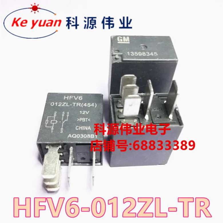 Rele HFV6-012ZL-TR(454) 12VDC 5PIN