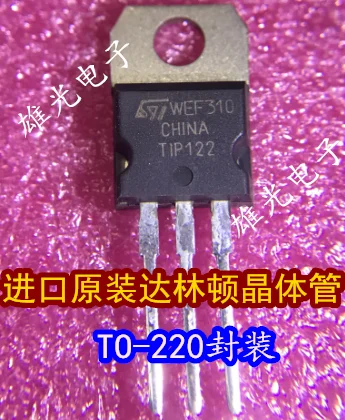 Ping TIP122 TO-220 TIP122