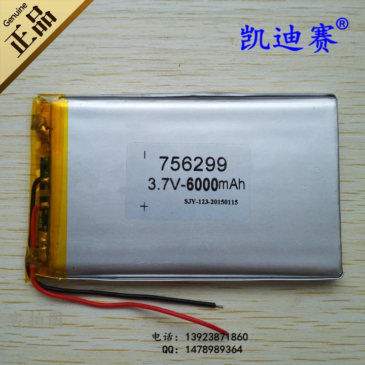 Litij-polimer baterija 3,7 V 756299 6000mAh mobile power LED instrument ravno-univerzalna plošča