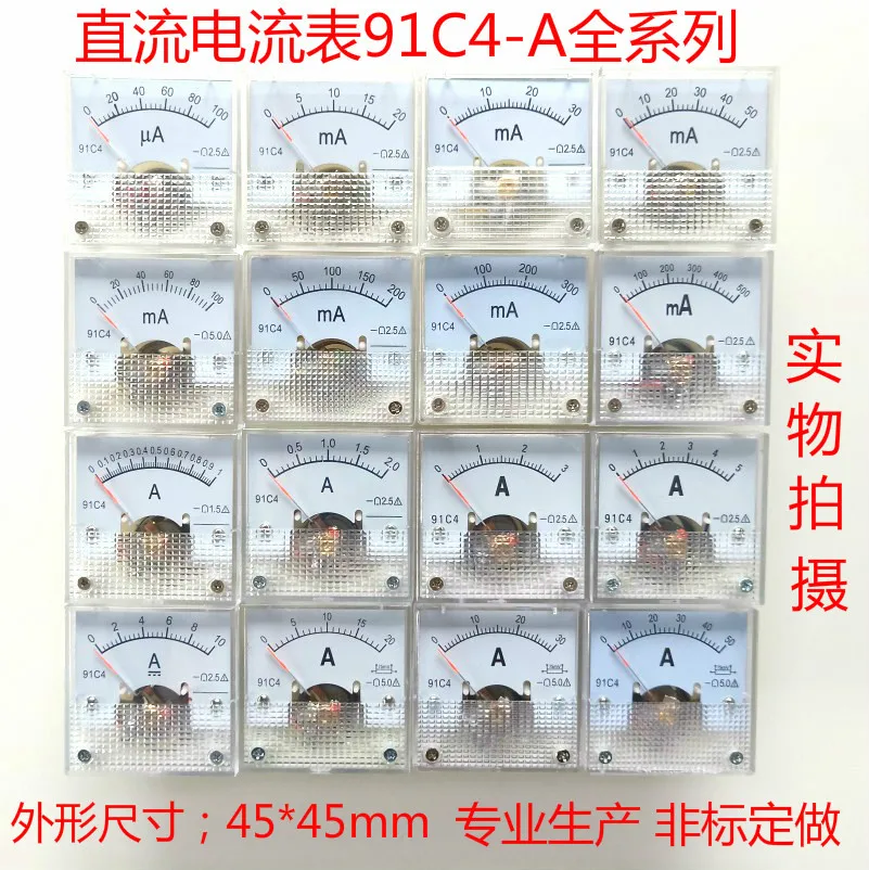 91C4-DC 0-30mA 20mA 50mA 100mA 200mA 300mA 500mA Analogni Trenutno Plošči Merilnik DC 30mA Ampermeter za Vezje Testiranje Amper Tester
