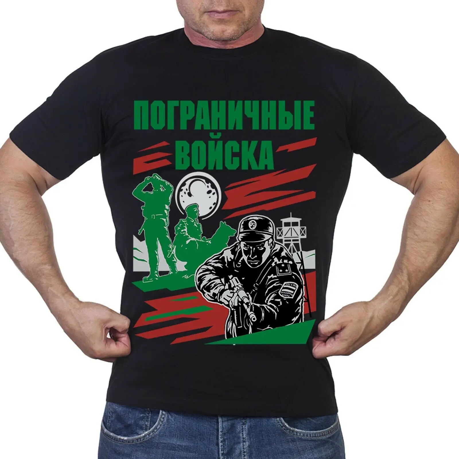 Novi Moški T-shirt Meji vojakov.Posebne sile, RUSIJA RUSKI TShirts