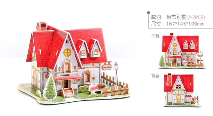 Mylb 3D Puzzle Les DIY Model Otroci Igrače Hiša Sestavljanke,sestavljanke, 3d stavbe,lesene uganke Brezplačna Dostava