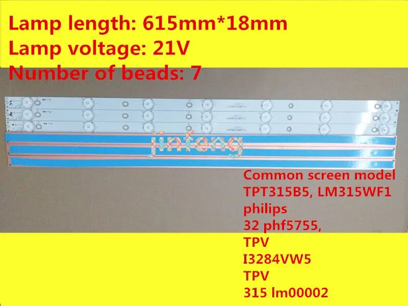 2pcs x 32inch 32PHF5755/T3 GJ-2K15 D2P5-315 LED Trakovi w/Optične Leče Fliter za TPT315B5 32L20 614mm 7-Led