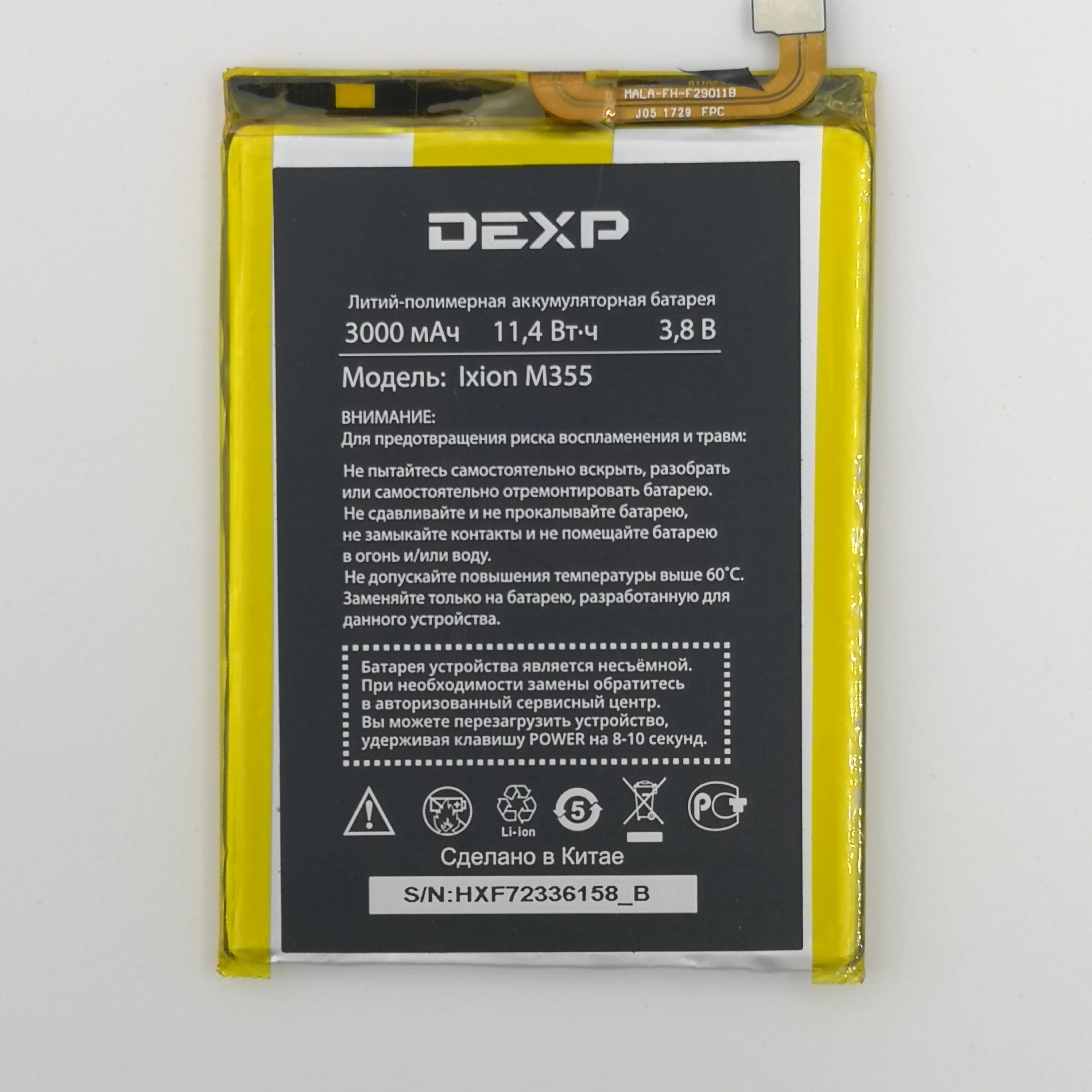 Novih 3000mAh Ixion M355 Baterija Za Dexp Ixion M355 Telefona, ki je Na Zalogi, Najnovejše Proizvodnje Visoke Kakovosti Baterija+Kodo za Sledenje