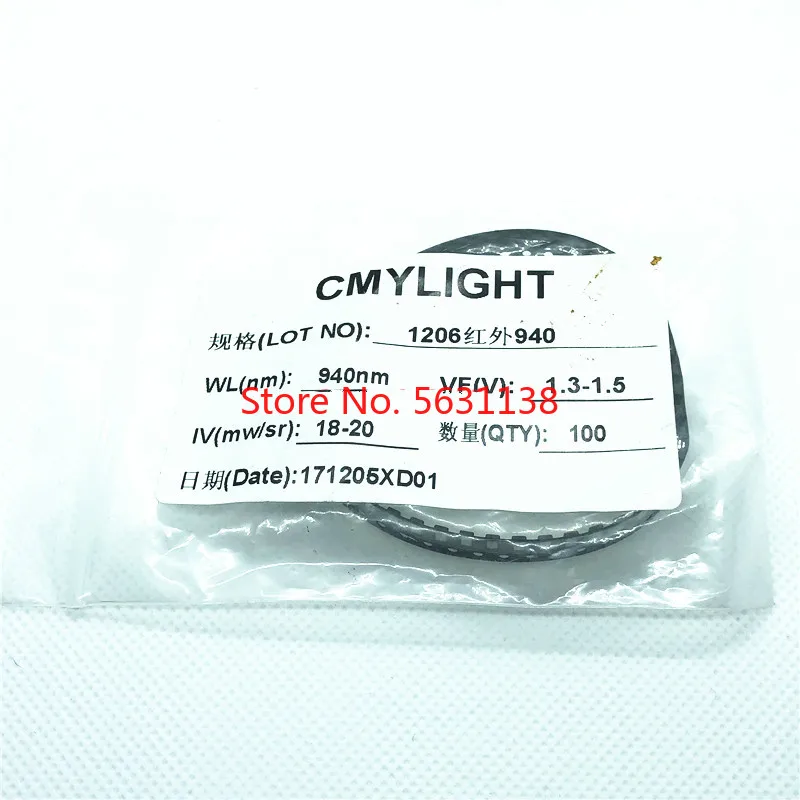 50PCS 1206 850NM (28-30mW) 940NM (18-20mW) SMD LED 3216 IR Led 20mA 1.3-1.5 v 3.2*1.6 mm Infrardeče svetleče LED cree led COB čip