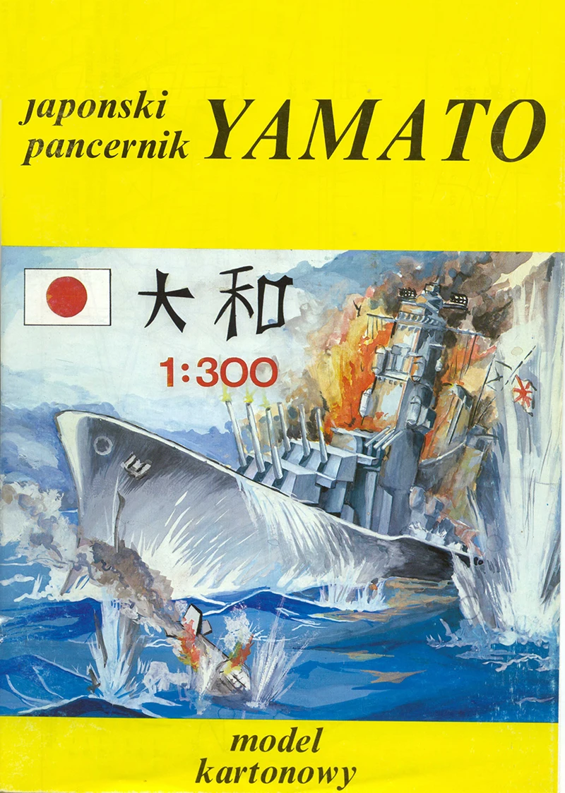 1:300 drugi Svetovni Vojni Japonska Bojna ladja Yamato Halinski Različico Ročno DIY Yamato 3D Papir Model Otroke, Odrasle, Izobraževalne Igrače