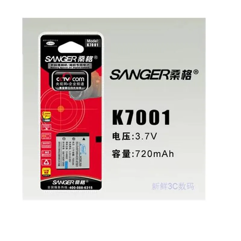 KLIC-7001 KLIC 7001 KLIC 7001 K7001 Digitalni Fotoaparat Baterija Kodak M341 M340 M320 M1073